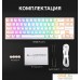 Клавиатура Royal Kludge RK68 Plus RGB (белый, RK Red). Фото №6