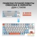 Клавиатура Cyberlynx ZA87 White Blue Orange (TNT Yellow). Фото №12