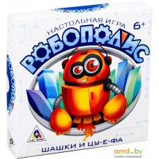 Шашки Лас Играс Робополис 3414012