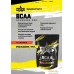 Аминокислоты Binasport Advanced PRO BCAA (200г, ананас). Фото №3