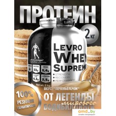 Kevin Levrone Levro Whey Supreme (2 кг, печенье)