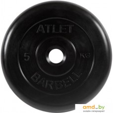 Диск MB Barbell Атлет 26 мм (1x5 кг)