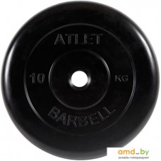 Диск MB Barbell Атлет 26 мм (1x10 кг)