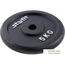 Диск Starfit BB-204 5 кг