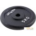 Диск Starfit BB-204 5 кг. Фото №1