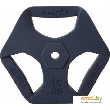 Диск Starfit BB-205 10 кг (темно-серый)