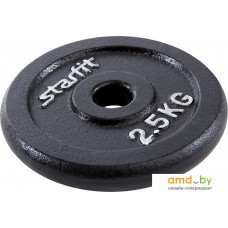 Диск Starfit BB-204 2.5 кг