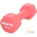 Гантели Starfit DB-201 3 кг (коралловый). Фото №1