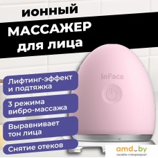 Щетка для лица InFace CF-03D (розовый)