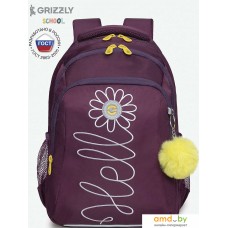 Школьный рюкзак Grizzly RG-361-3 (фиолетовый)