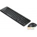 Офисный набор Logitech Wireless Combo MK220 920-003169. Фото №5