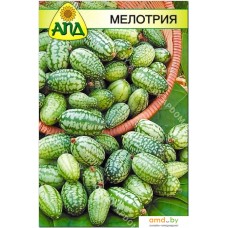 Семена АПД Мелотрия 5 шт