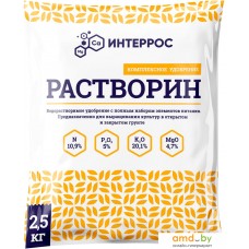 Удобрение Интеррос Растворин марка А 2.5 кг