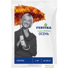 Удобрение Fertika Осеннее NPK 4,8:20,8:31,3+микро 1 кг