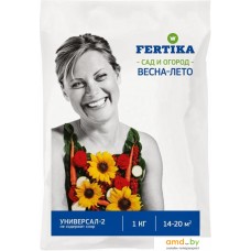 Удобрение Fertika Универсал-2 NPK 12:8:14+микро весна-лето 1 кг