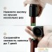 Пробка для бутылки Makkua Wine series S-01. Фото №8