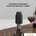 Пробка для бутылки Makkua Wine series S-01. Фото №9