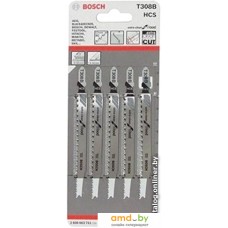 Набор оснастки для электроинструмента Bosch 2608663751 (5 предметов)