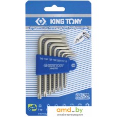 Набор ключей King Tony 20407PR (7 предметов)
