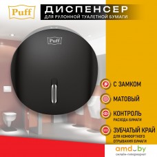 Диспенсер для туалетной бумаги Puff 7145Bl