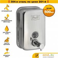 Дозатор для жидкого мыла Puff 8605