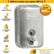 Дозатор для жидкого мыла Puff 8605m