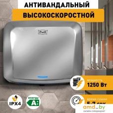 Сушилка для рук Puff 8813