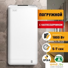 Сушилка для рук Puff 8875