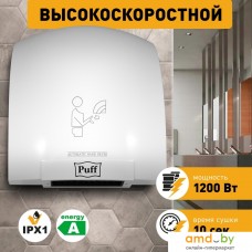 Сушилка для рук Puff 8975