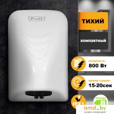 Сушилка для рук Puff 8814