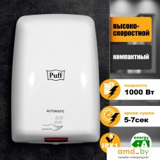 Сушилка для рук Puff 8815