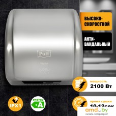 Сушилка для рук Puff 8851S