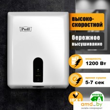 Сушилка для рук Puff 8810