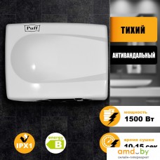 Сушилка для рук Puff 8828W