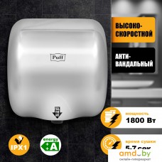 Сушилка для рук Puff 8888