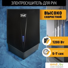 Сушилка для рук Puff 8802Bl