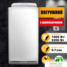 Сушилка для рук Puff 8890