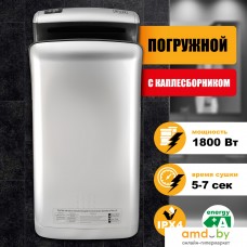 Сушилка для рук Puff 8870C New