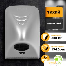 Сушилка для рук Puff 8814C