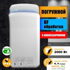 Сушилка для рук Puff 8878UF