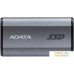 Внешний накопитель ADATA Elite SE880 2TB AELI-SE880-2TCGY. Фото №1