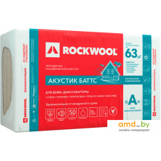 Теплоизоляция Rockwool Акустик Баттс 1000x600x75 мм