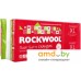 Теплоизоляция Rockwool Лайт Баттс Скандик 800x600 100 мм. Фото №1