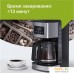 Капельная кофеварка Kyvol Best Value Coffee Maker CM05 CM-DM121A. Фото №8