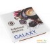 Капельная кофеварка Galaxy Line GL0708 (белый). Фото №4