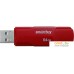 USB Flash SmartBuy Clue 64GB (бордовый). Фото №1