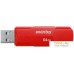 USB Flash SmartBuy Clue 64GB (красный). Фото №1