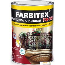 Алкидная грунтовка Farbitex ГФ-021 2.7 кг (красно-коричневый)