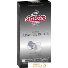 Кофе в капсулах Carraro Arabica Dolce в капсулах Nespresso 10 шт