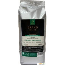 Кофе Grano Milano Arabica Delizioso зерновой 1 кг